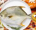 翔泰海南深海金鲳鱼700g2条火锅生鲜鱼类BAP认证 海鲜水产 实拍图