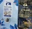 瑞幸咖啡即享深烘意式拼配+中烘耶加雪菲咖啡豆共500g 100%阿拉比卡 实拍图