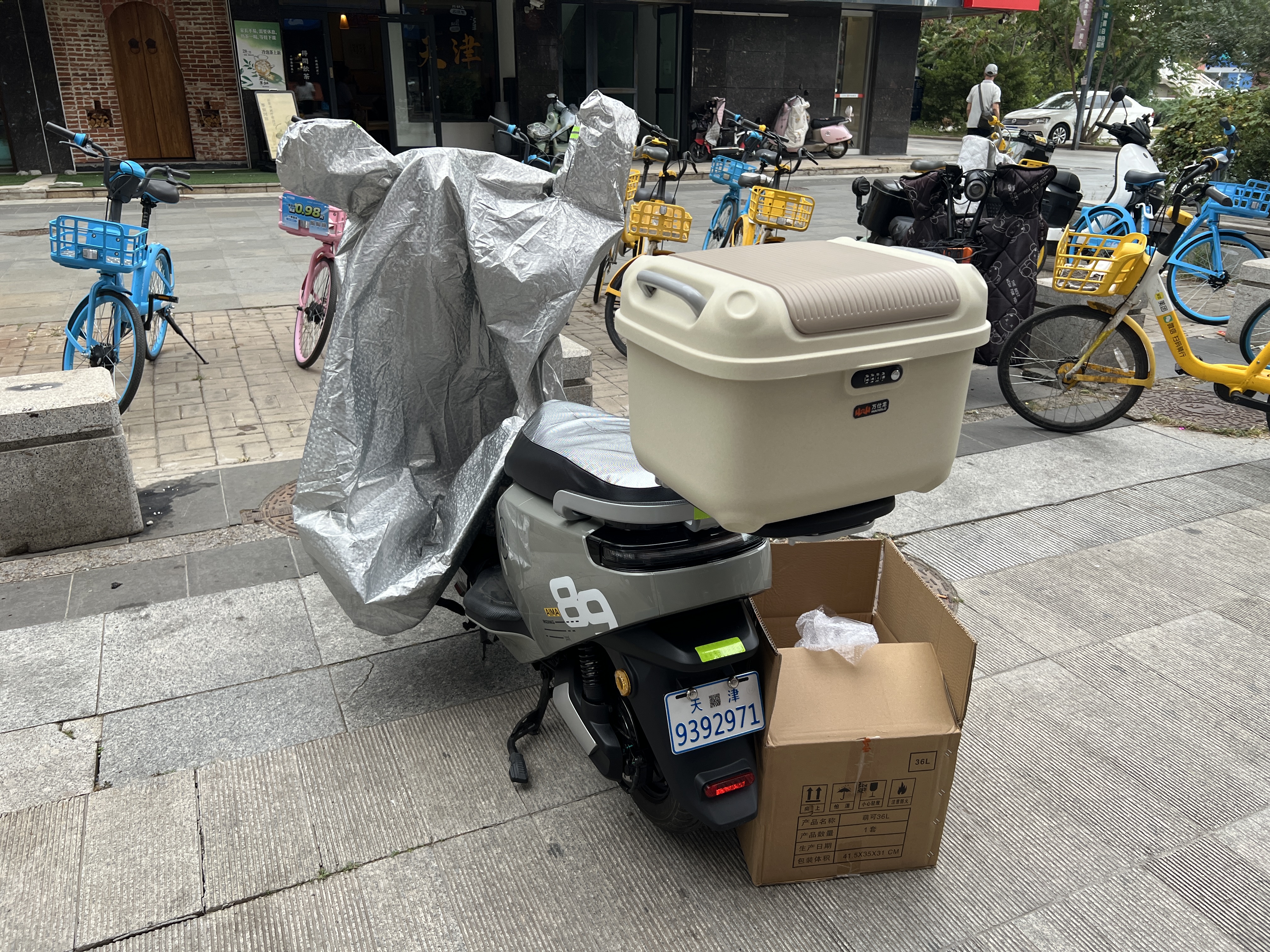 智国者电动车防雨罩披车衣防晒防尘电瓶自行车摩托车九号小刀爱玛通专用 实拍图