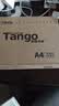 天章 （TANGO）A4打印纸70g500张单包 新橙天章【优选品质】草稿纸打印作业 双面打印复印纸 不卡纸高性价比 实拍图