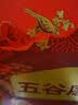 五谷磨房【中秋礼盒】无糖黑芝麻糊核桃芝麻黑豆粉五黑粉送长辈礼盒1092g 实拍图