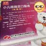 康隆 小儿咳喘灵口服液(浓缩型) 1.25ml*10支 宣肺清热 止咳祛痰  小儿咳嗽药  实拍图