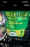 疯狂小狗狗粮 中大型幼犬成犬 鸡肉燕麦呵护肠胃通用粮2kg/4斤 实拍图