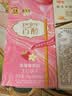 格力高(glico)百醇系列 醇芯有你礼盒48g(9盒)注心饼干休闲零食礼物 实拍图