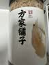 方家铺子六星淡干虾皮200g海米干虾米不咸可打粉虾皮汤海产干货 实拍图