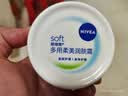 妮维雅（NIVEA）柔美润肤身体乳女士200ml（身体护肤滋润）生日礼物女生 实拍图