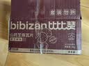 比比赞（BIBIZAN）山药芝麻瓦片黑芝麻味1000g整箱2斤薄脆饼干煎饼解馋休闲零食品 实拍图