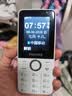 飞利浦（PHILIPS）Z10学生手机微信视频GPS定位全网通戒网无游戏超长待机小学初高中专用智能儿童电话老年人手机白色 实拍图