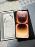 vivo iQOO 15 Ultra 16GB+512GB 2077(黑色)冰穹散热风扇 2K三星珠峰屏 电竞手机iqoo15ultra 国家补贴 实拍图