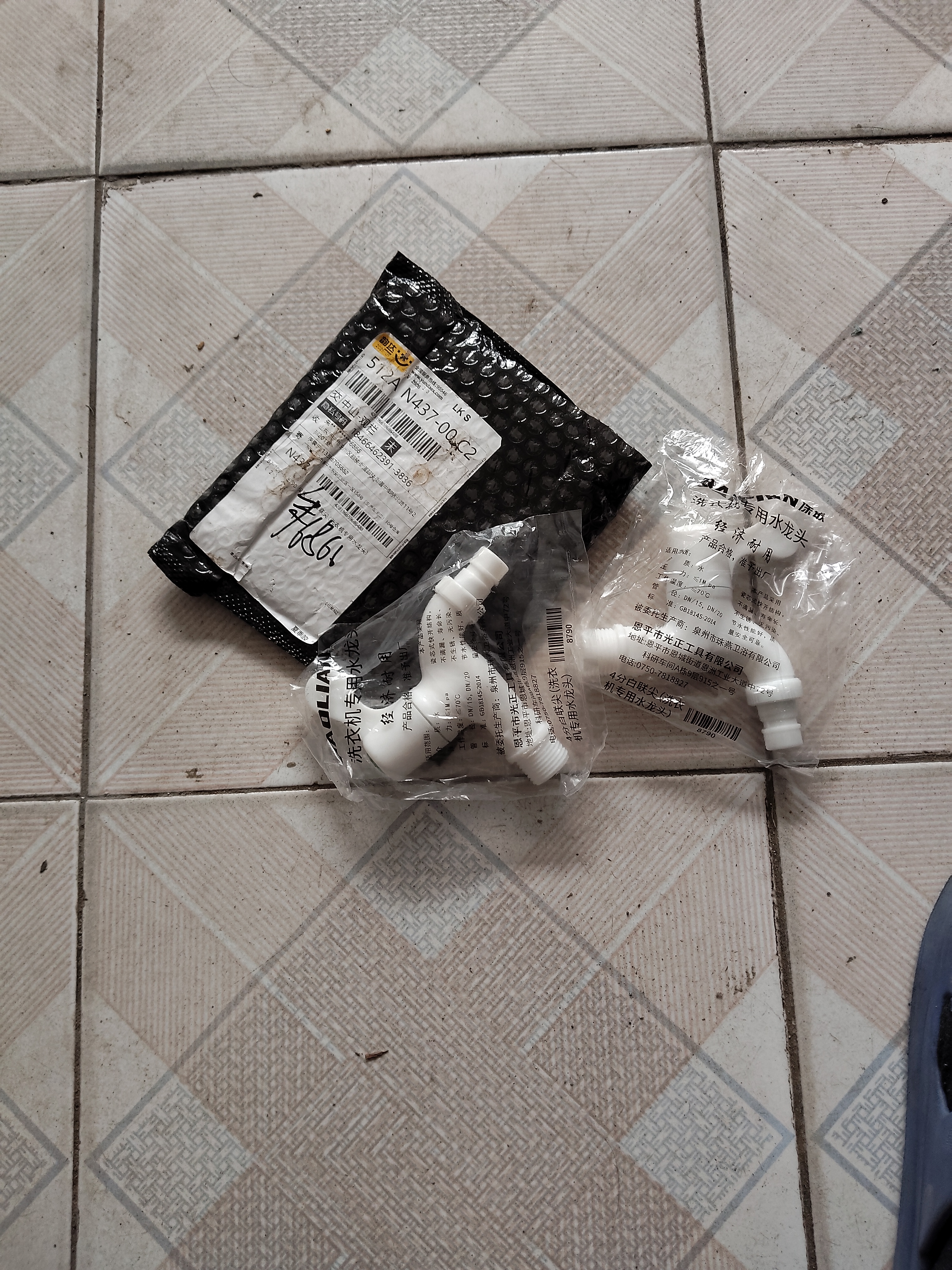 保联塑料水龙头塑胶家用开关接头pvc单冷洗衣机配件通用 pvc 4分家用水龙头 1个 实拍图