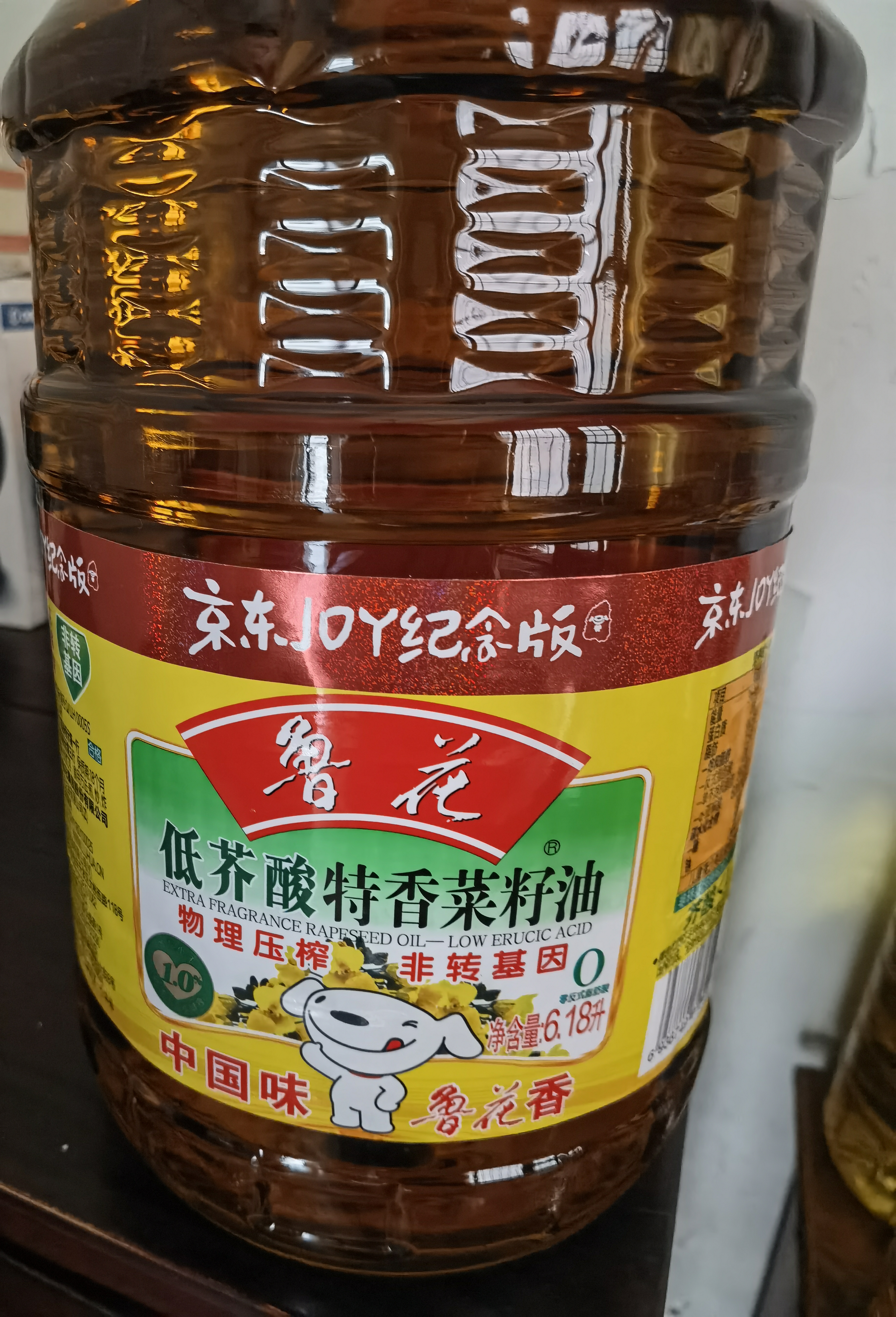 鲁花 【保真菜籽油】食用油 低芥酸特香菜籽油 6.18L   物理压榨 实拍图