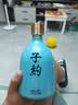 孔府家子约畅饮 浓香型白酒 40.8度 500ml*6瓶 整箱装 送礼宴饮 家乡酒 实拍图