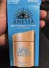 安热沙（Anessa）智感倍护防晒乳20mL小金瓶高倍防晒霜军训专用 实拍图