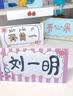 晨光(M&G)文具24枚彩色姓名贴幼儿园儿童不干胶标签贴纸小学生课本手写名字自粘贴纸开学文具 实拍图