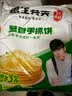 粮全其美手抓饼葱香+原味3.84kg/48片营养健康早餐早点卷饼速冻 实拍图