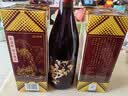 郎酒【裕见经典】郎牌郎酒 53度 500mL*2+干红 750mL*1 礼盒装 送礼 实拍图