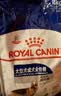 皇家狗粮 成犬狗粮 犬粮 宠物大型犬 GR26全价犬粮≥15月15KG 实拍图
