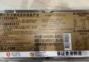 美心（Meixin）打卡港风精选月饼礼盒140g 蛋黄白莲蓉 香港进口中秋送礼礼品团购 实拍图