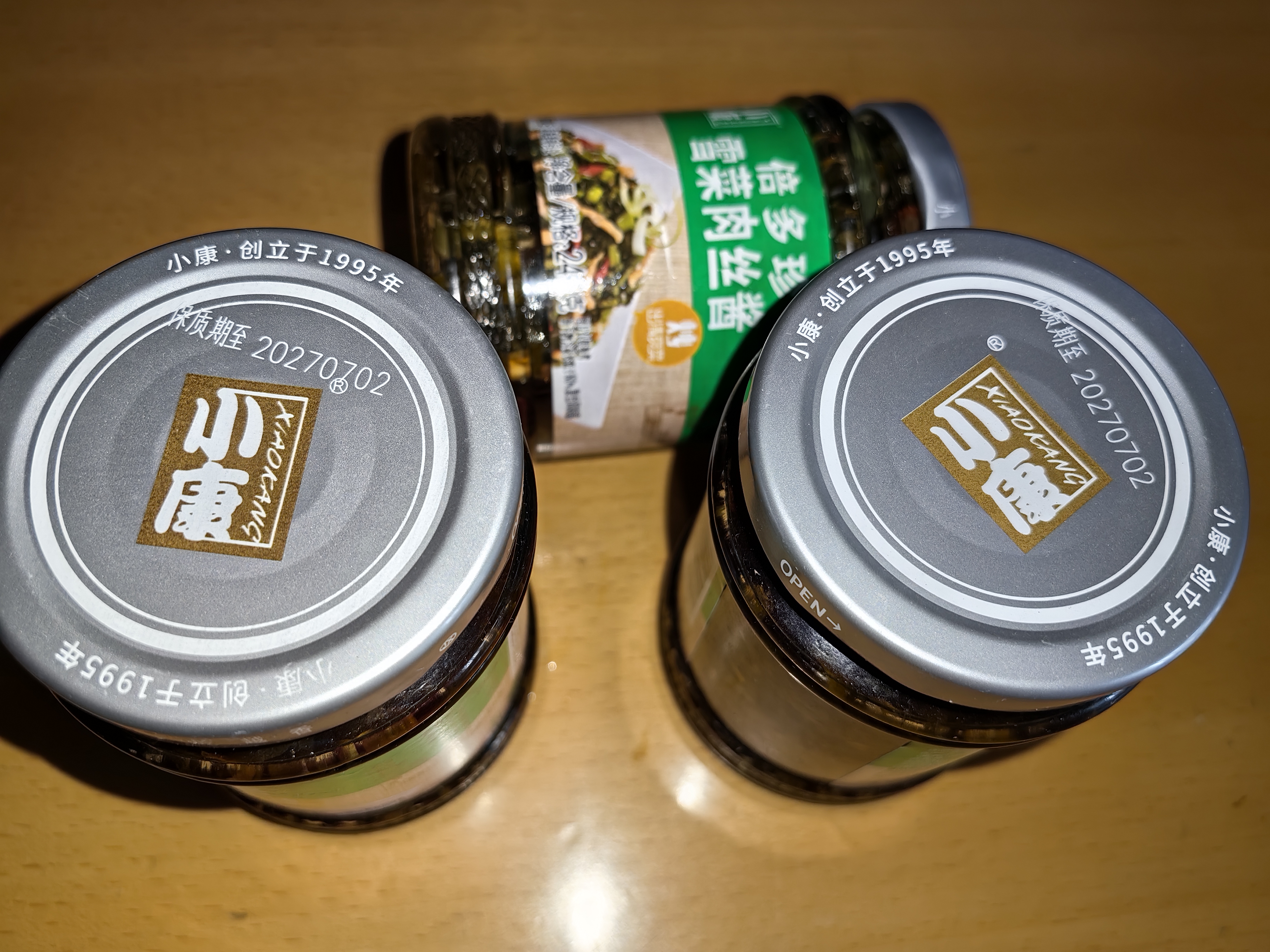 小康雪菜肉丝240g*3瓶 网红拌饭酱下饭菜拌面酱咸菜调料方便菜 实拍图