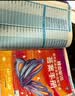 蝶变学园 高中英语单词必背3500词汇详解巧记+艾宾浩斯默写本套装2册 2027高考适用 蝶变高中英语3600词考频乱序版单词书 高一高二高三全国通用 开学季 实拍图