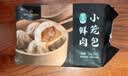 1号会员店（One's Member） 鲜肉小笼包 杭州特色早餐点心 720g 实拍图