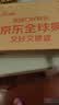 科克兰（KirkLand）大粒整颗蓝莓干567g 进口孕妇休闲零食礼包烘焙Costco中秋教师节 实拍图