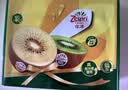 佳沛（zespri）新西兰金奇异果10粒巨大果146-175g猕猴桃中秋节礼品送水果礼盒 实拍图