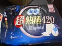 苏菲超熟睡超薄裸感肌超长量多夜用卫生巾42cm8片加大姨妈巾自营官方 实拍图