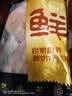 双汇猪小蹄膀净重3斤冷冻猪蹄膀猪肘子切块猪肉酱卤蹄髈 实拍图