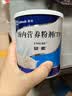 【原研进口】安素 肠内营养粉剂(TP) 400g/盒 6盒装 实拍图