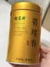福茗源碧螺春绿茶 特级明前2026新茶春茶嫩芽茶叶礼盒送长辈自喝250g 实拍图