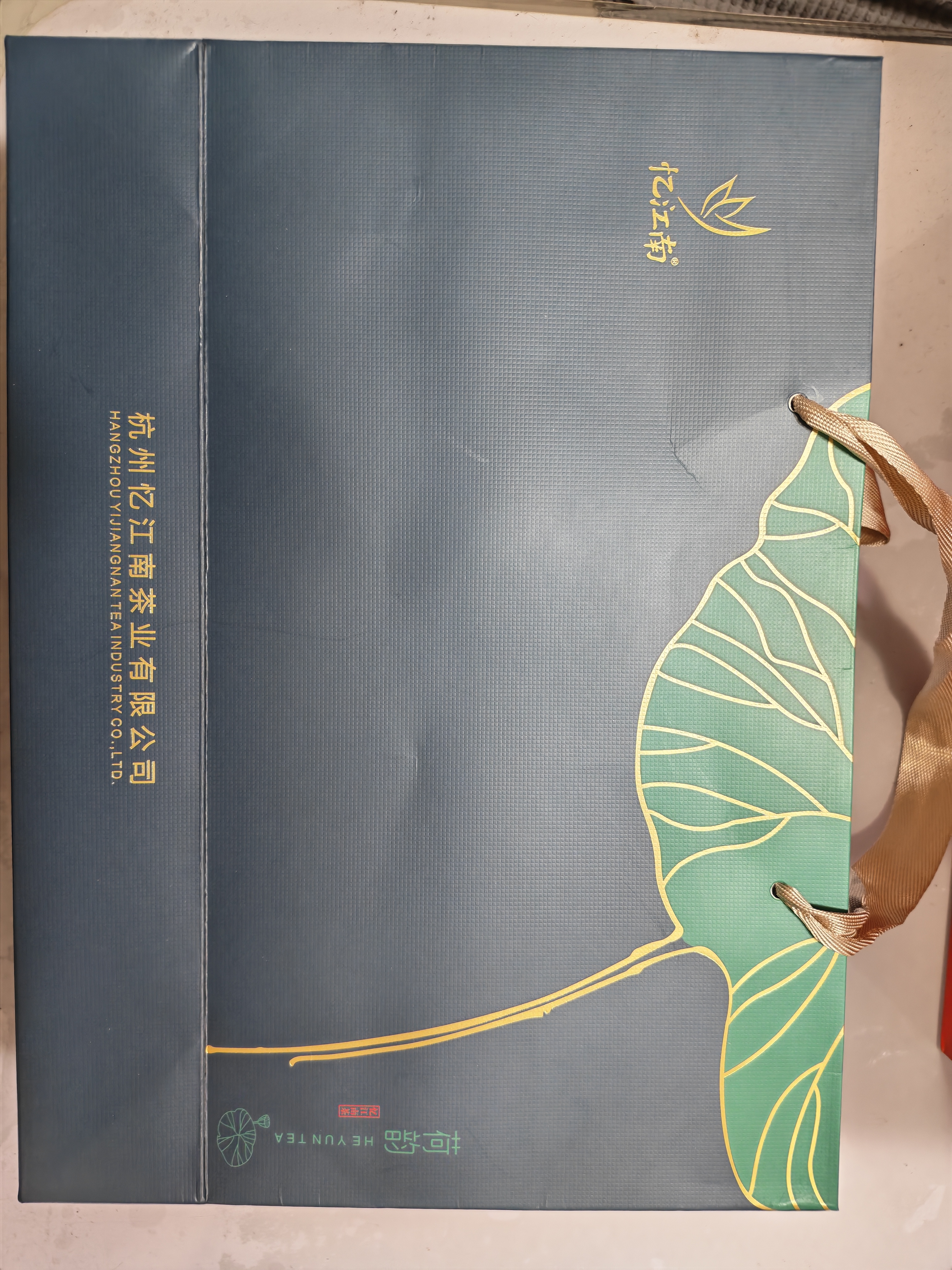 忆江南2026新茶龙井茶叶礼盒210g茶叶绿茶礼品送礼送父母长辈的礼物荷韵 实拍图