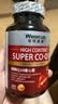 萊特維健辅酶Q10软胶囊200mg*200粒高含量coq10辅酶鱼油二合一进口 实拍图