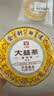 大益TAETEA茶叶普洱茶熟茶50周年纪念金针白莲357g2301批次 高品熟茶 实拍图