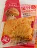 红油金针菇即食小零食香辣烧烤网红小袋休闲下饭菜解馋宿舍办公室 【试吃】红油金针菇2包装*10g/包 实拍图