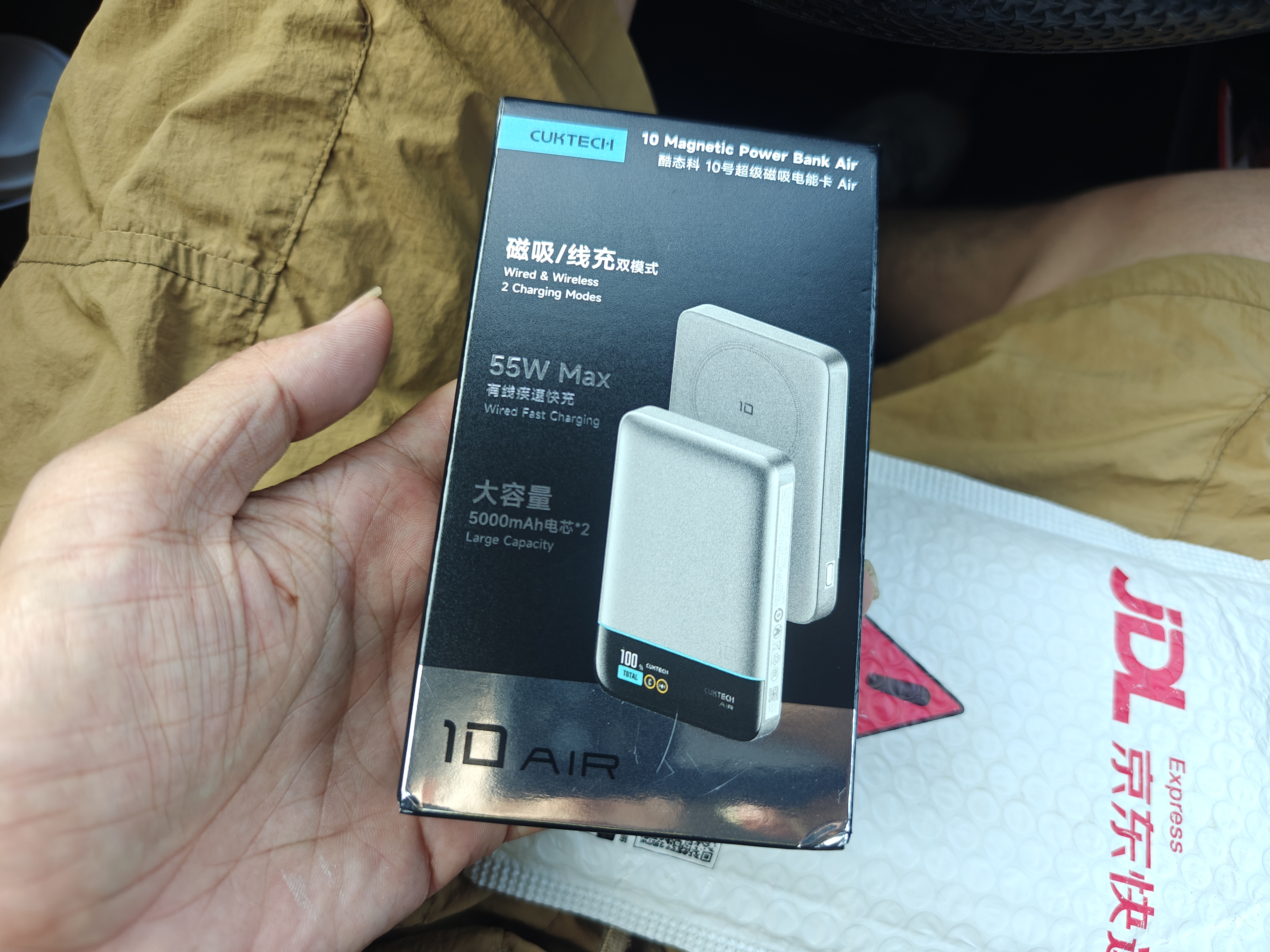 CUKTECH酷态科【3C认证|可上飞机】10号无线磁吸式充电宝电芯10000毫安时55w快充适用苹果magsafe/小米 【银白】10000毫安-TFT万象屏显 OPC放心充2.0-源头控温 实拍图