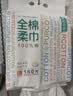 全棉时代洗脸巾160抽*1提悬挂式100%棉柔一次性毛巾20*20CM 实拍图