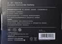 绿巨能（llano）适用索尼NP-FW50相机电池ZV-E10充电器A6500 A6400 A6300 A6100 A6000 A7M2微单PD快充底座 实拍图