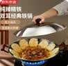 京东京造 炒锅 精铁锅燃气灶圆底爆炒无涂层防粘 双耳东北铁锅炖大锅40cm 实拍图