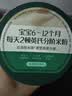 英氏婴幼儿高铁米粉糊维C加铁原味228g宝宝辅食低敏6-12个月婴配米粉 实拍图