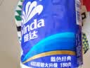 维达（Vinda）有芯卷纸 蓝色经典4层180克*30卷 加厚纸巾卫生纸卷筒纸 整箱 实拍图