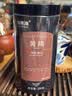 福东海 黄精250克【即食款】炙黄精片九蒸九晒熟干 泡茶泡酒料五宝茶 实拍图