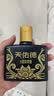 天佑德 小黑系列 清香型白酒42度125ml*4瓶单盒装【热门商品推荐】 实拍图