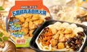自嗨锅五菌鲜鸡汤自热火锅 方便速食食品 加热即食免煮夜宵小火锅370g 实拍图