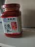 王致和淡口鲜香腐乳250g 减盐拌面拌饭酱 火锅蘸料 中华老字号 实拍图