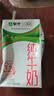 蒙牛【新鲜日期】特仑苏纯牛奶250ml*16盒 家庭早餐 中秋送礼礼盒 实拍图