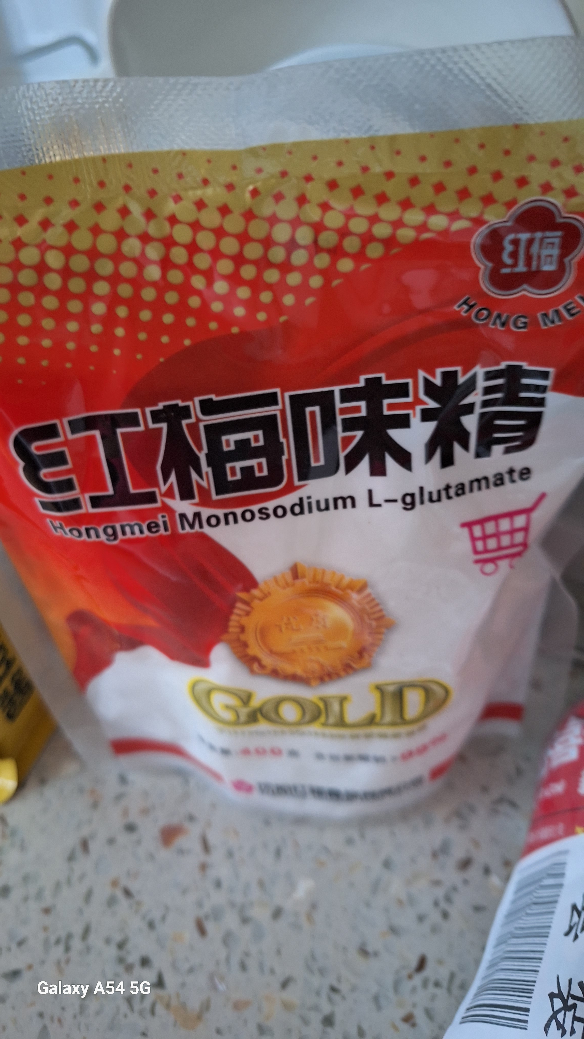 红梅味精 99%金奖味精400g【味精】调料真纯高鲜易于融化 中华老字号 实拍图