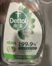 滴露（Dettol）除菌喷雾500ml冰箱清洁剂除味剂冰箱清洗除菌李斯特菌除油污清洁 实拍图