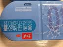 碧生源 奥利司他胶囊 120mg60粒 京东减肥药 减重减脂 排油正品国药准字OTC 治疗肥胖 促进新陈代谢 消耗脂肪 实拍图