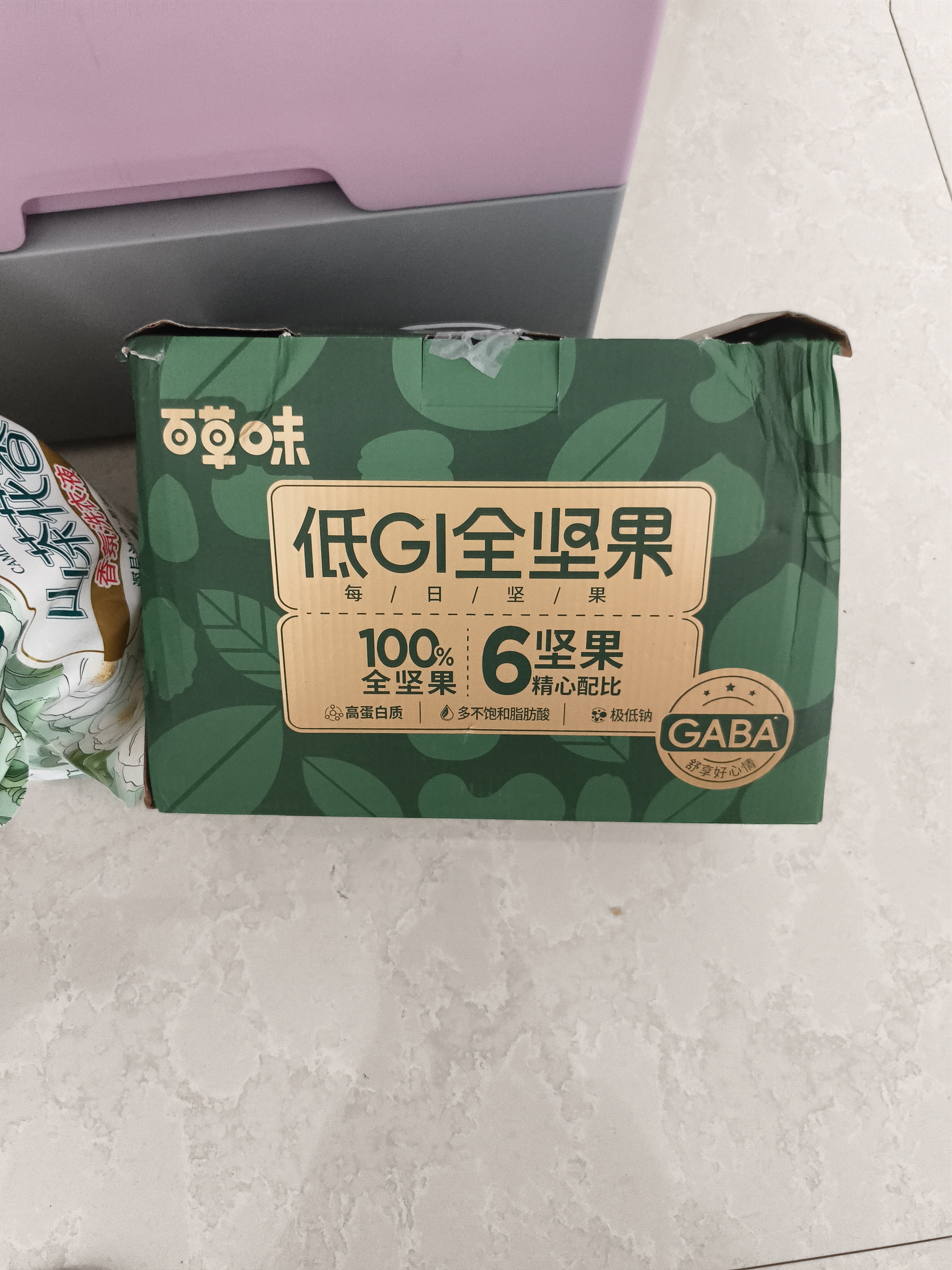 百草味低GI每日坚果750g休闲零食独立包装开心果团购中秋礼品送长辈 实拍图